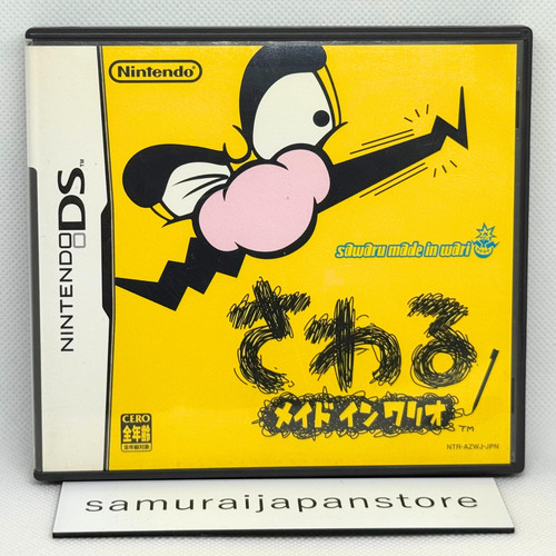 Wario ware toccato sawaru - wario, ware: