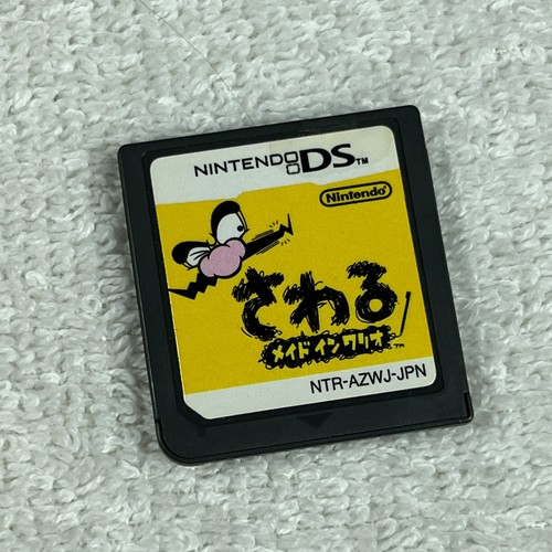 Warioware touched gioco - warioware,